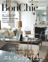 ガルニエ・ティエボー(GarnierThiebaut)掲載BonChicVOL.19