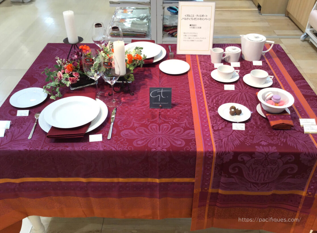 Garnier Thiebaut ガルニエ・ティエボー名古屋高島屋イサフィール（パープル）