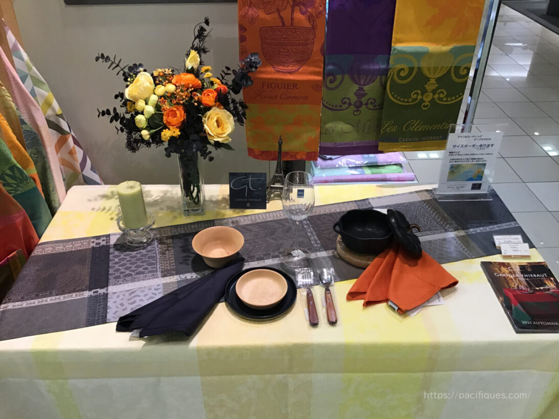 Garnier Thiebaut　ガルニエ・ティエボー大阪高島屋ミルダンテル（パステルイエロー）