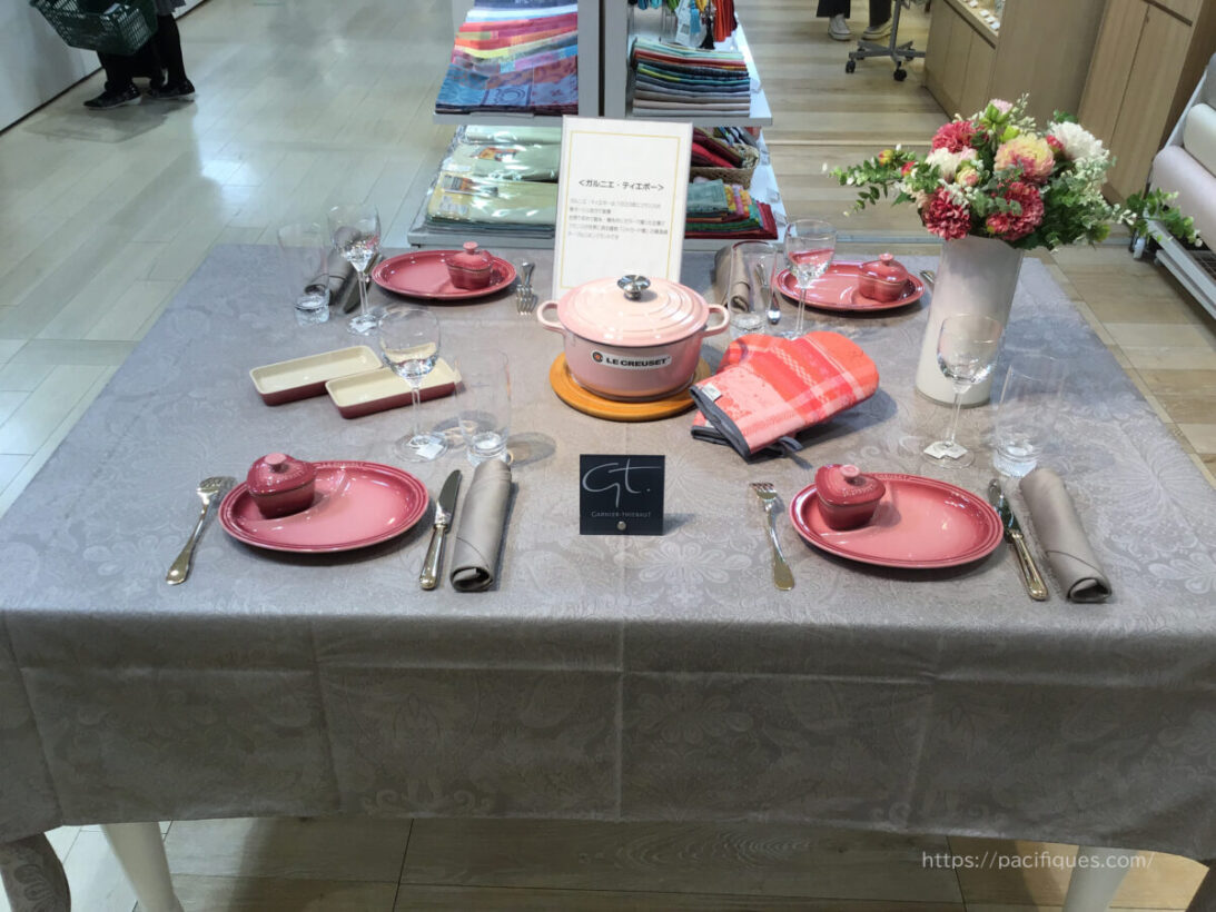 Garnier Thiebaut ガルニエ・ティエボー名古屋高島屋ミルイサフィール(ベージュ)