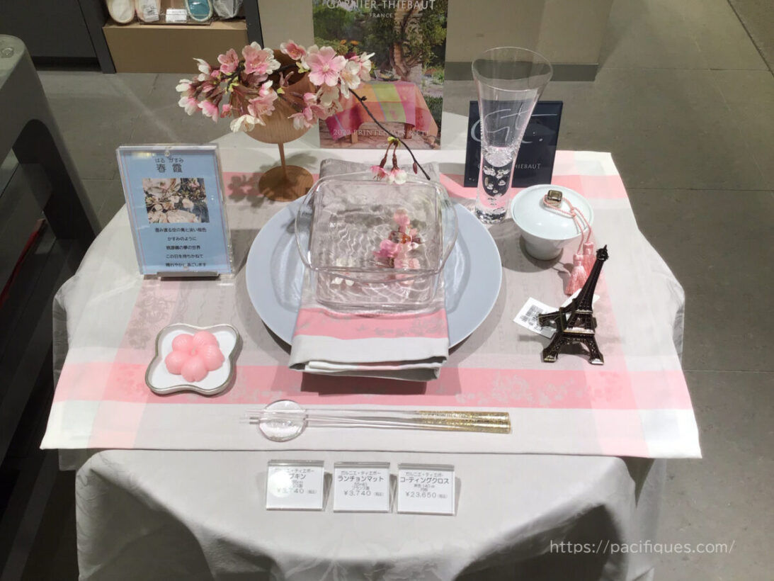 Garnier Thiebaut ガルニエ・ティエボー銀座三越リサンドラ(ローズ)