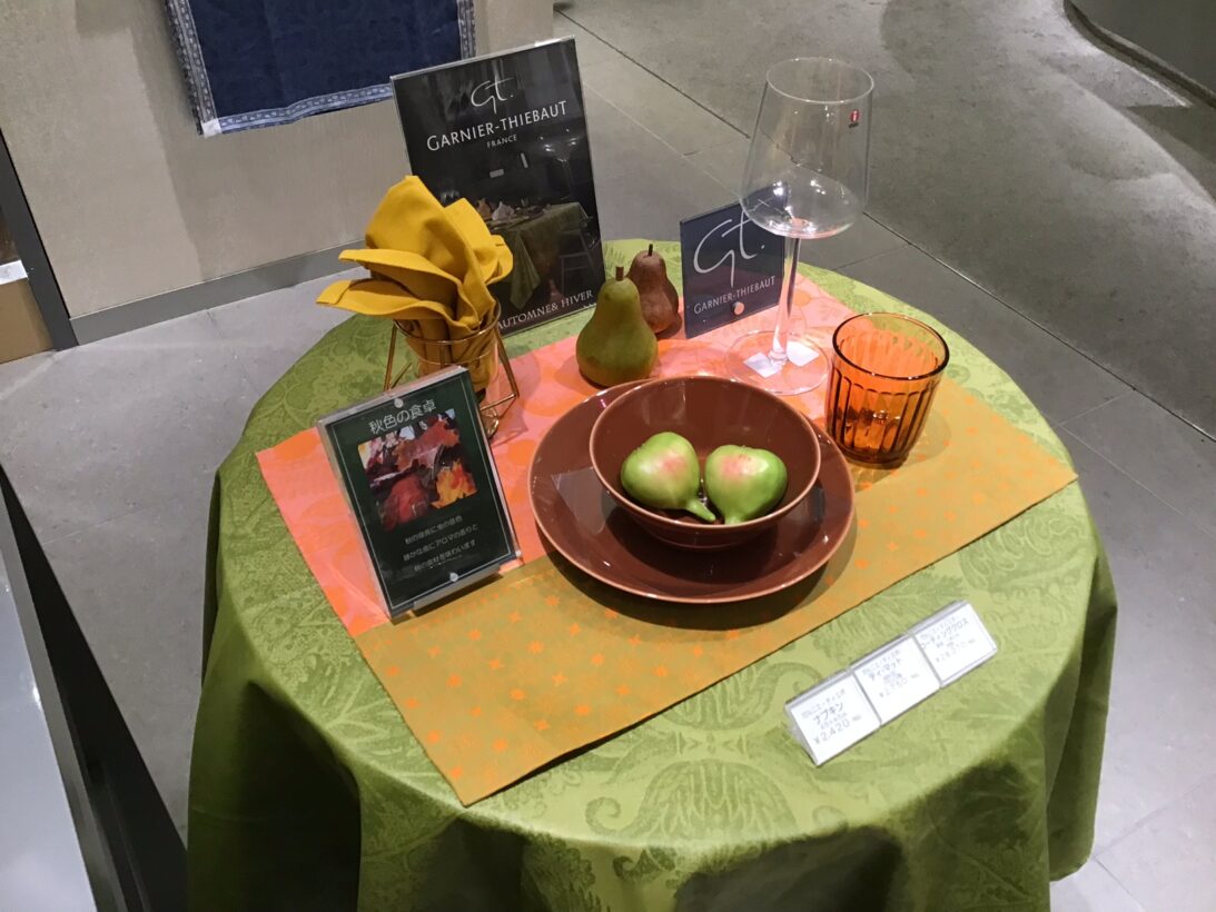 Garnier Thiebaut ガルニエ・ティエボー　銀座三越　ミルイサフィール（ヴェルメーユ）