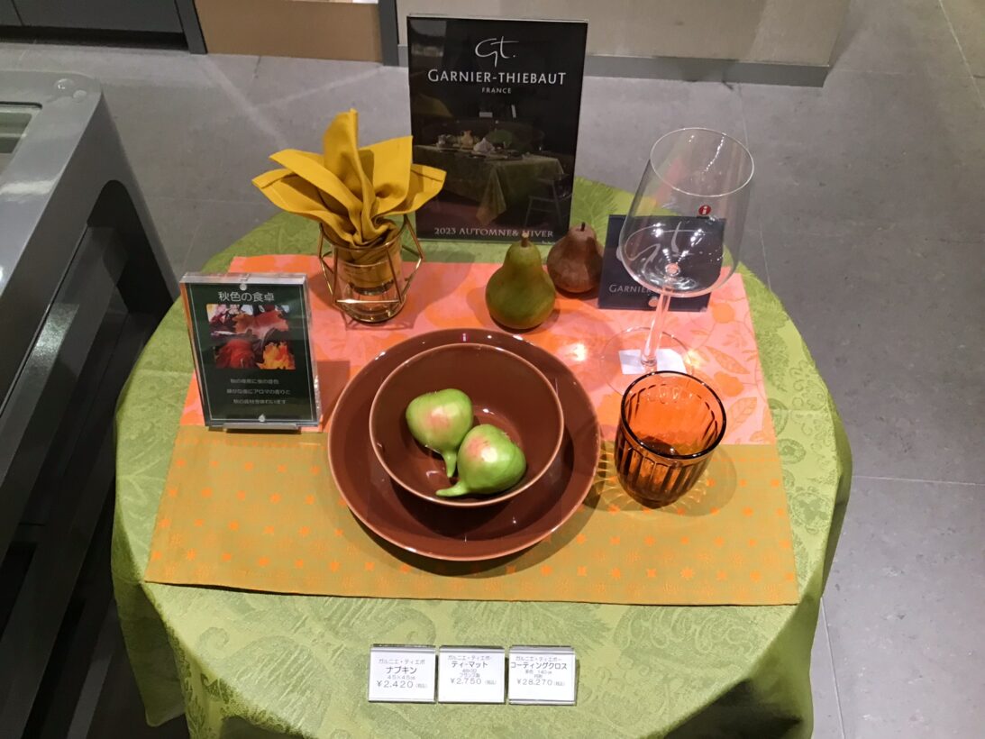 Garnier Thiebaut ガルニエ・ティエボー　銀座三越　ミルイサフィール（ヴェルメーユ）