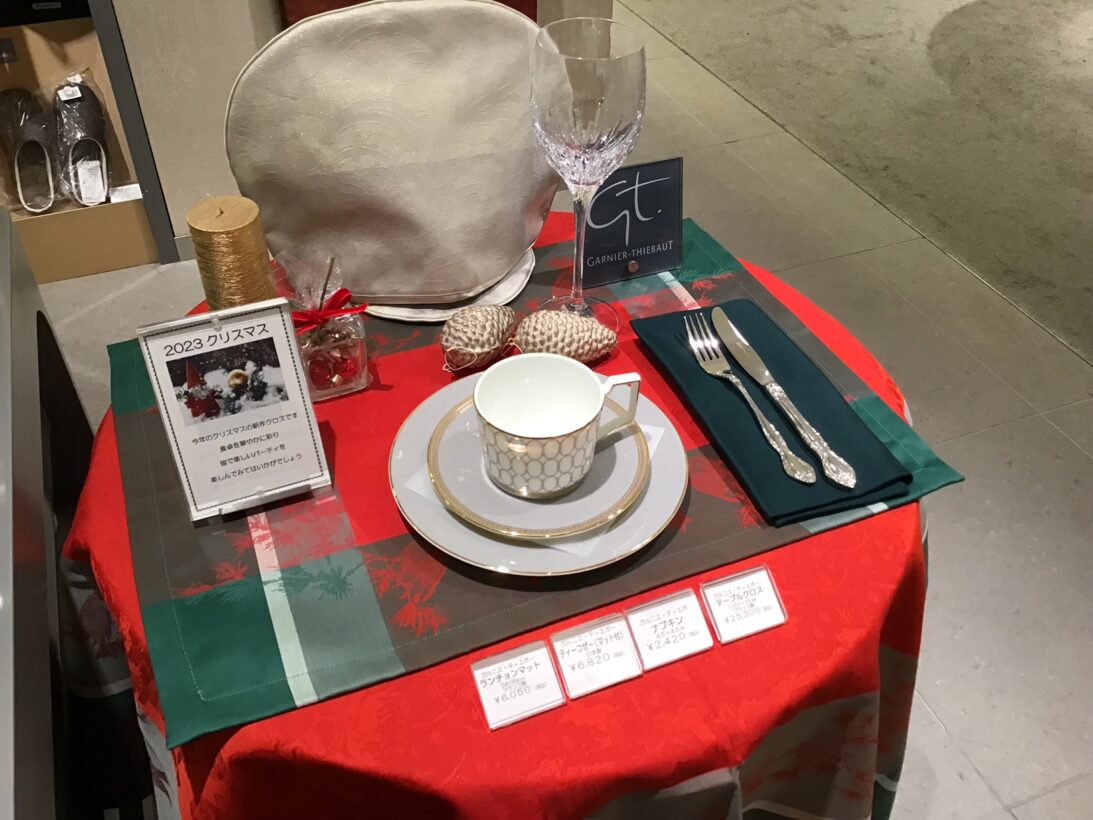 Garnier Thiebaut ガルニエ・ティエボー 銀座三越 カド-ドノエル(ルージュ)